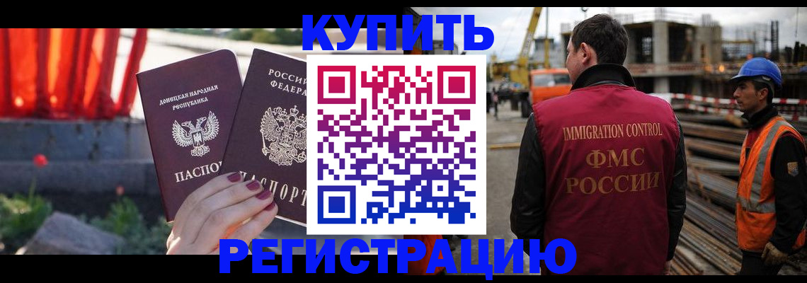 временная регистрация госуслуги в Кстово
